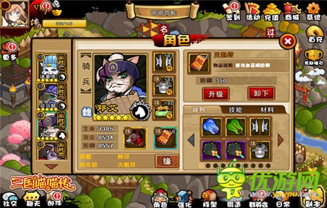 隱身殺手 《三國喵喵傳》被動技能分析