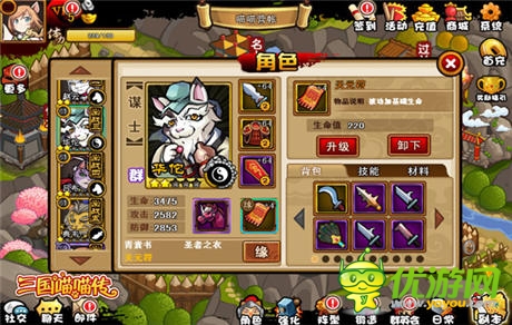 隱身殺手 《三國喵喵傳》被動技能分析