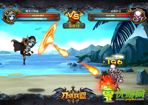 80后非著名制作人獻(xiàn)身代言《刀塔聯(lián)盟》