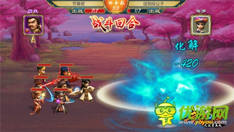 緣分屬性大飛躍 《武俠Q傳》新版閉關(guān)轉(zhuǎn)生屌炸天