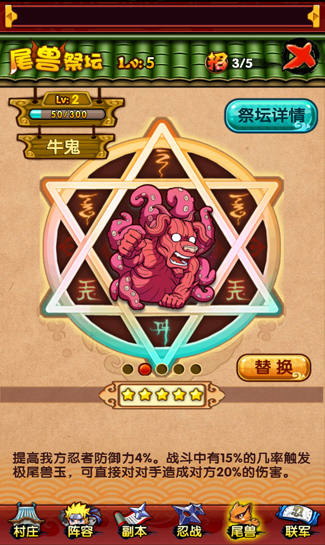 可歌可泣 《火影來(lái)了》中不得不說(shuō)的羈絆