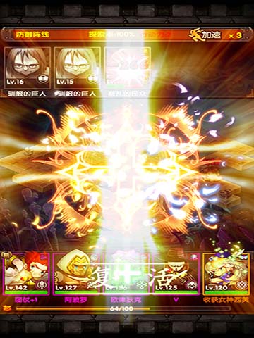 《巨人的進(jìn)擊》人氣火爆 福利活動(dòng)大盤(pán)點(diǎn)