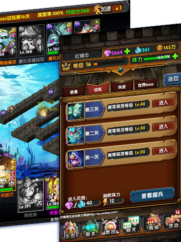 《巨人的進(jìn)擊》人氣火爆 福利活動(dòng)大盤(pán)點(diǎn)