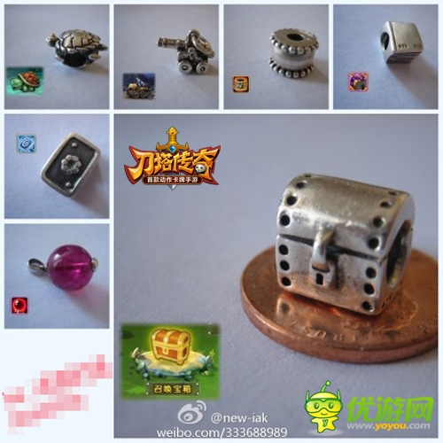 “《刀塔傳奇》在身邊”微博活動圖集第一季