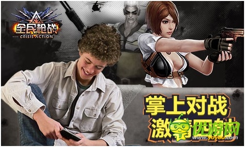 手游大作：真3D《全民槍?xiě)?zhàn)》圓了你槍王之夢(mèng)！