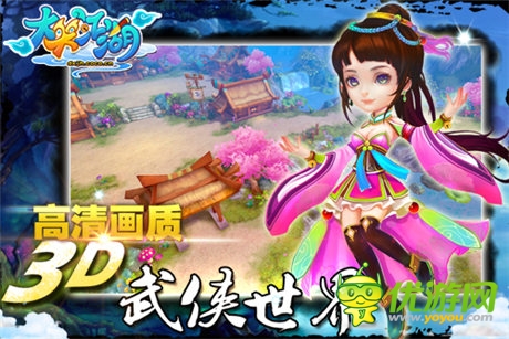 CRPG手游《大笑江湖》 安卓震撼內(nèi)測