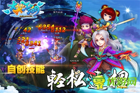 CRPG手游《大笑江湖》 安卓震撼內(nèi)測