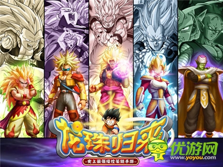 手游《龍珠歸來》多變玩法 榮耀問世!