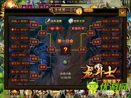 《龍斗士：女神來了》第一公會戰(zhàn)打響，頂級英雄等你拿