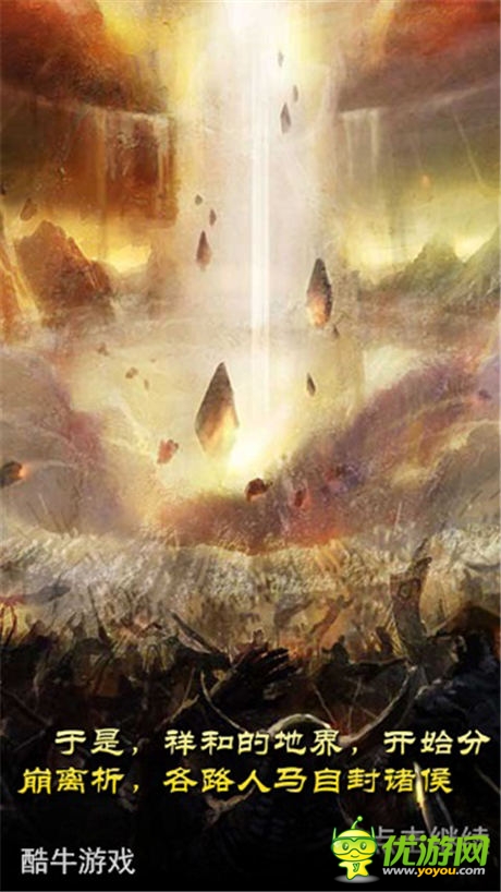 滅國(guó)戰(zhàn)爭(zhēng)，全民動(dòng)員 《唐門(mén)世界》封神戰(zhàn)“戰(zhàn)地日記”