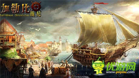 兇猛海盜風(fēng) 3k玩《加勒比戰(zhàn)紀(jì)》獨(dú)創(chuàng)特色玩法曝光