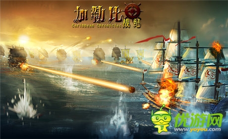 兇猛海盜風(fēng) 3k玩《加勒比戰(zhàn)紀(jì)》獨(dú)創(chuàng)特色玩法曝光