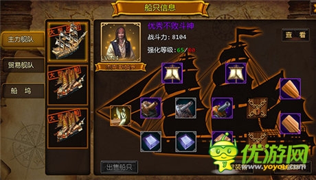 兇猛海盜風(fēng) 3k玩《加勒比戰(zhàn)紀(jì)》獨(dú)創(chuàng)特色玩法曝光