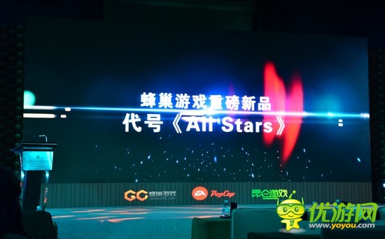 蜂巢聯(lián)手EA來襲 《植物大戰(zhàn)僵尸全明星》登場