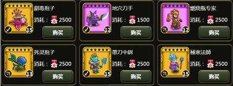 植物大戰(zhàn)怪物《叢林戰(zhàn)紀》捍衛(wèi)榮耀