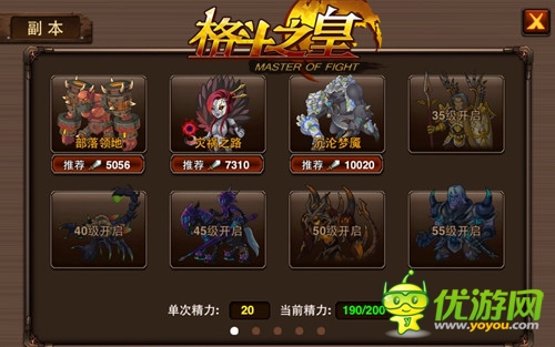 步步驚情《格斗之皇》頂級幻獸養(yǎng)成攻略