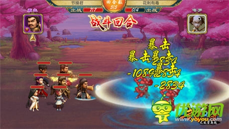 《武俠Q傳》新版3大宗師甲:霸主弟子解析