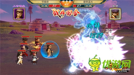 《武俠Q傳》新版3大宗師甲:霸主弟子解析