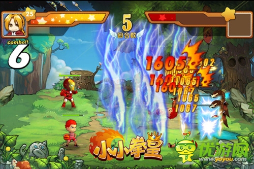 毀男神技術(shù)哪家強 看《小小拳皇》原畫曝光