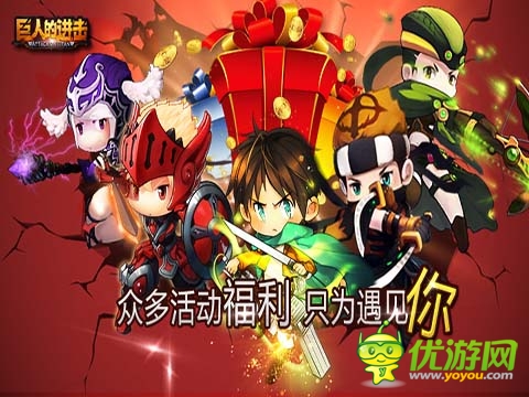 《巨人的進擊》BOSS突襲 激戰(zhàn)后的險象環(huán)生