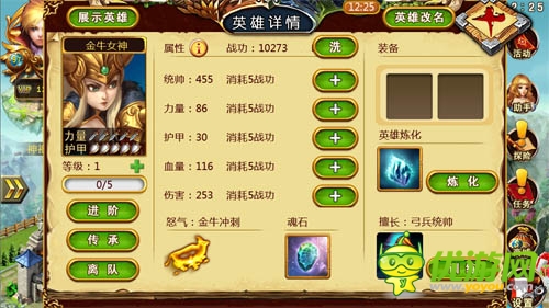 《龍斗士:女神來了》不可錯(cuò)過的金牛座女神