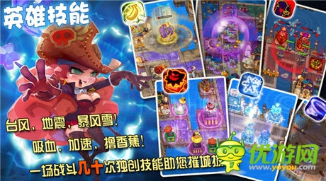 《請叫我海盜》海賊生涯 打造你的海盜基地