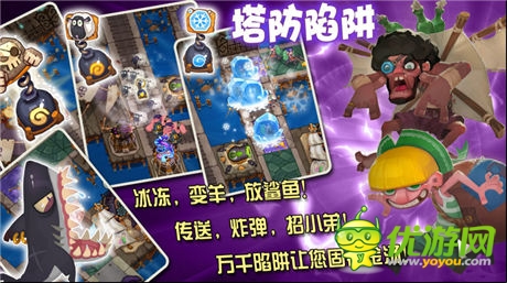 《請叫我海盜》海賊生涯 打造你的海盜基地