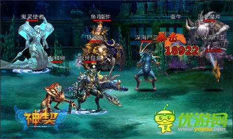 《神契》不得不說的故事之21秒的真相