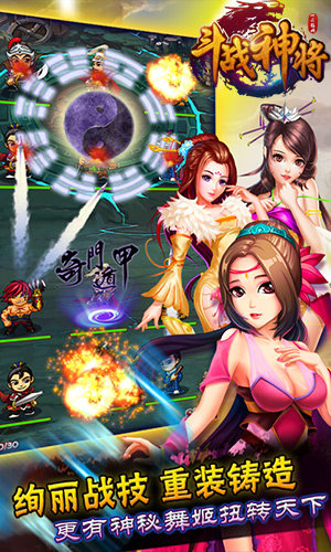 活色生香 3k玩《斗戰(zhàn)神將》絕品舞姬打造最強(qiáng)陣容