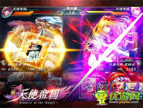 《新天使帝國》大宇經(jīng)典繼承盤點(diǎn)