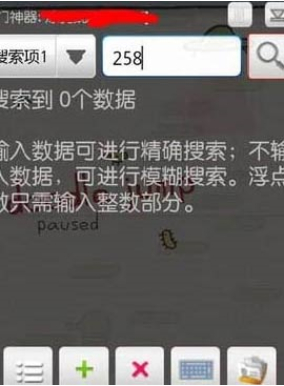 小米跑跑刷分教程