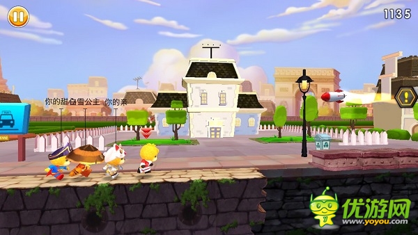 跑酷《3D星級跑酷》 不死不易 且行且珍惜