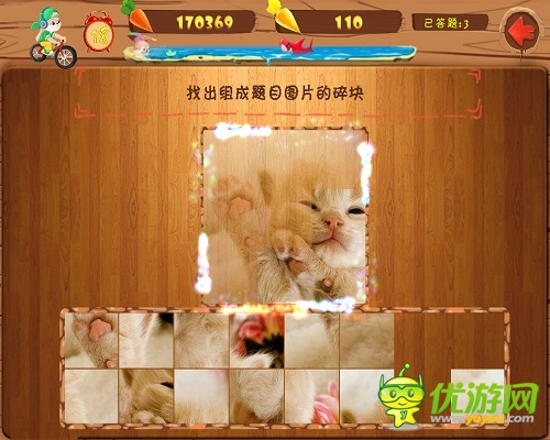 手游《萬兔思瑞》帶來視覺體驗 嗨翻五一