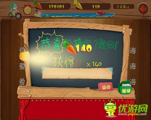 手游《萬兔思瑞》帶來視覺體驗 嗨翻五一