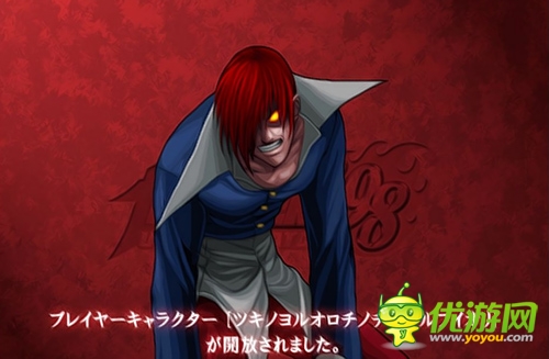 大蛇之血 :《拳皇2014》 暴走的小伙伴