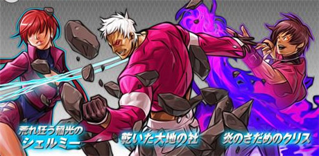 大蛇之血 :《拳皇2014》 暴走的小伙伴