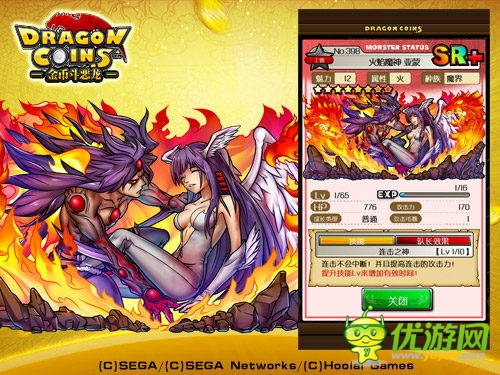 《金幣斗惡龍》超強(qiáng)新卡片組合大揭秘！