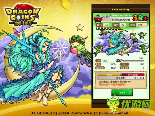 《金幣斗惡龍》超強(qiáng)新卡片組合大揭秘！