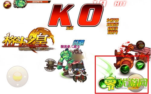 《格斗之皇》新手必看 微操作破精英副本