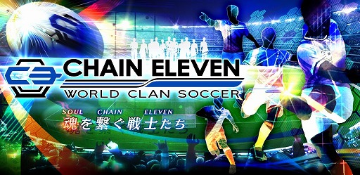 飛流重金代理巴西世界杯官方授權(quán)手游《冠軍11人》