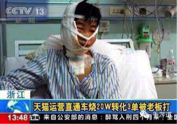 爆料：多玩游戲盒子員工收受商業(yè)賄賂被逮捕