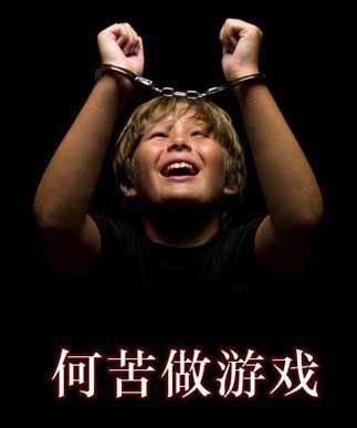 孫志超：簡單粗暴毫無美感 游戲圈值得入行嗎？