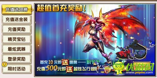 《暗黑戰(zhàn)神》5月10日S39千針林地開(kāi)服活動(dòng)