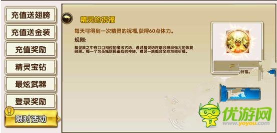 《暗黑戰(zhàn)神》5月10日S39千針林地開(kāi)服活動(dòng)