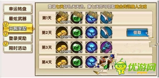 《暗黑戰(zhàn)神》5月10日S39千針林地開(kāi)服活動(dòng)