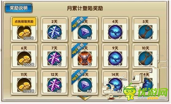 《暗黑戰(zhàn)神》5月10日S39千針林地開(kāi)服活動(dòng)