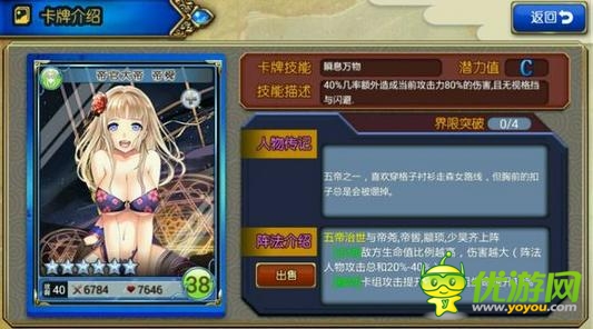 封神mm初始選擇攻略刷初始教程