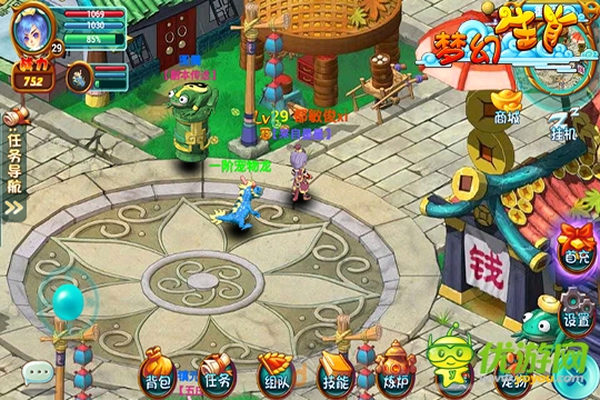 角色多種多樣《夢(mèng)幻生肖》19日即將公測(cè)