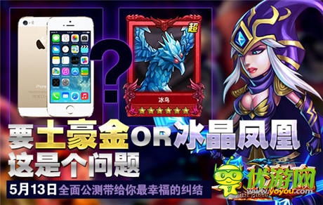 手游 《第一滴血》火爆公測(cè)土豪金大派送