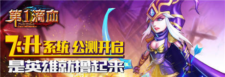 手游 《第一滴血》火爆公測(cè)土豪金大派送